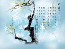 爱情故事：迟归